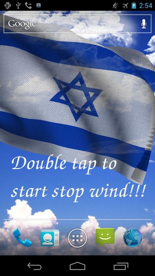 3D Israel Flag Live Wallpaper+ 2.0.6