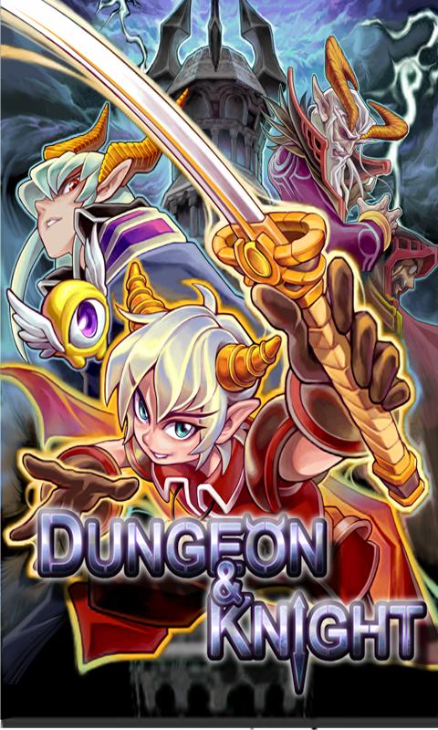 [3D RPG] Dungeon&Knight Plus 1.3.0