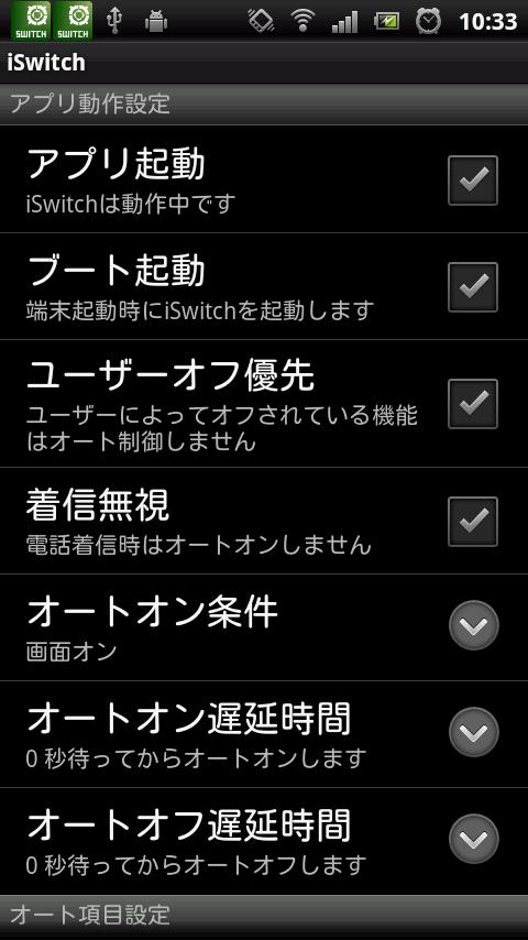 .Switch 1.0.4