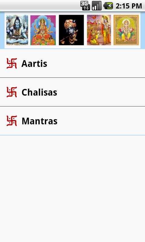 Aartis Chalisa Mantras (Full) 2.0
