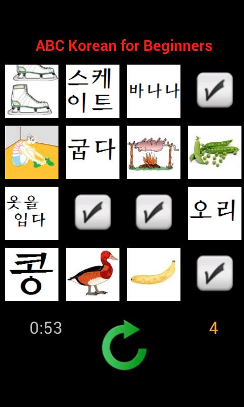 ABC Korean for Beginners 1.5.1