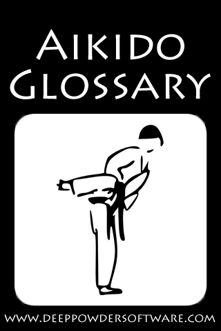 Aikido Glossary 1.0