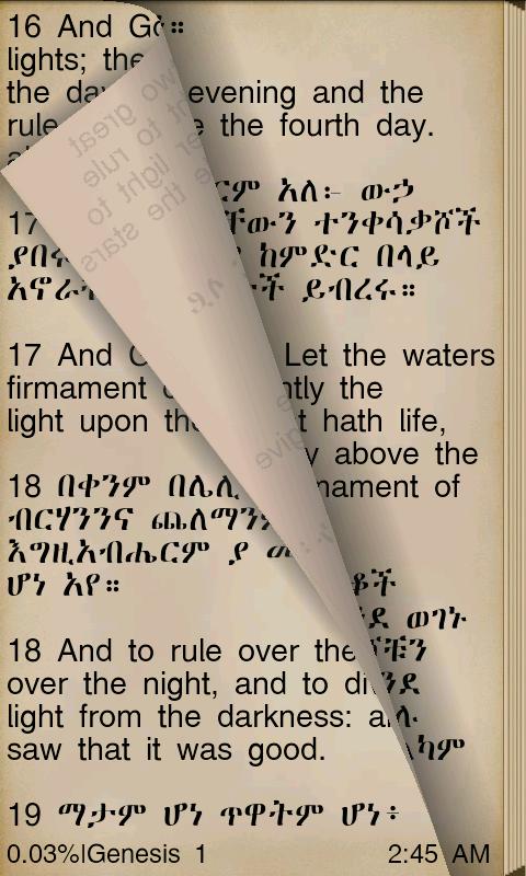 Amharic & KJV Bible (Ethiopian 1.0