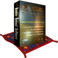 Arabic School Software 1.0