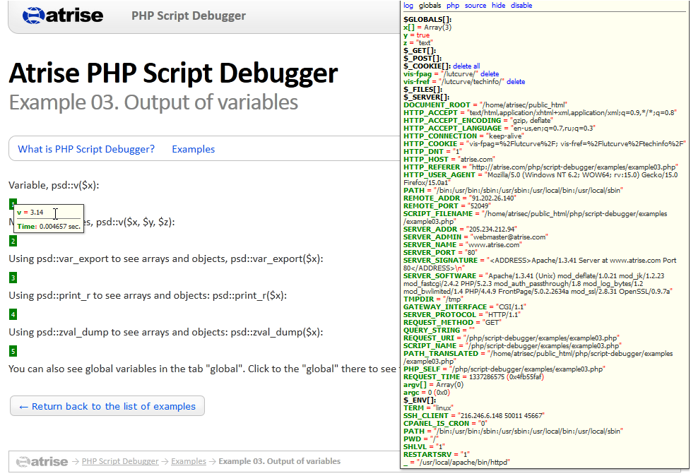 Atrise PHP Script Debugger 4.1.0