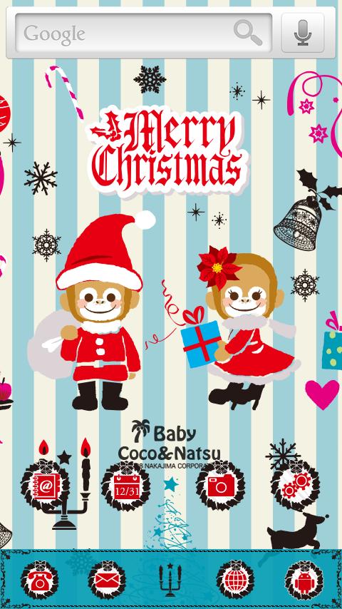 Baby Cocoきせかえ-Merry Christmas 1