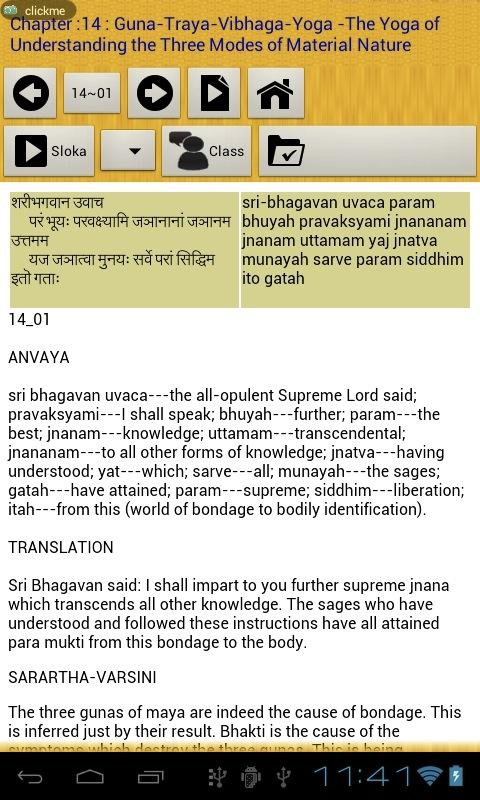 Bhagavad Gita - Complete Ref. 1.0