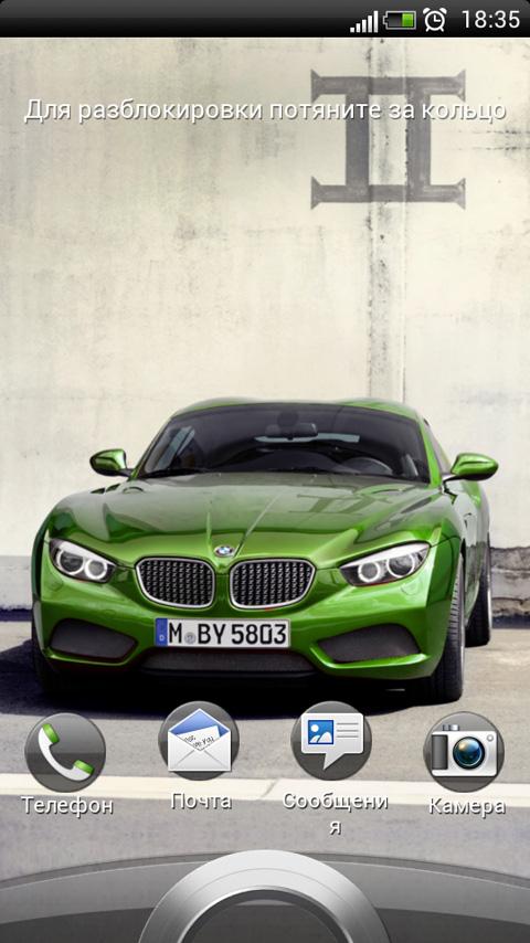 BMW Zagato Coup Live Wallpaper 2.0