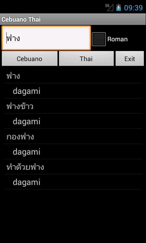 Cebuano Thai Dictionary 5.4