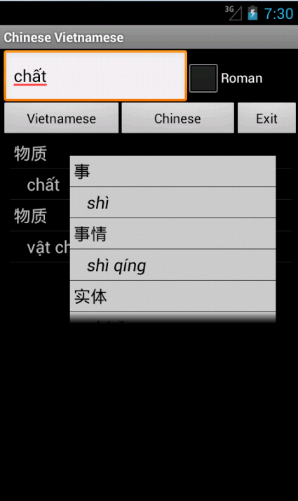 Chinese Vietnamese Dictionary 8.0