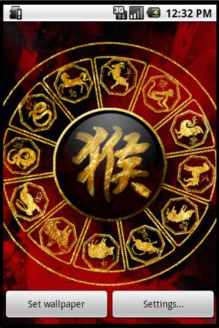 Chinese Zodiac Live Wallpaper 1.9