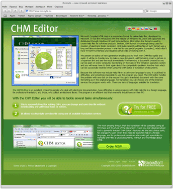 CHM Encoder 1.4