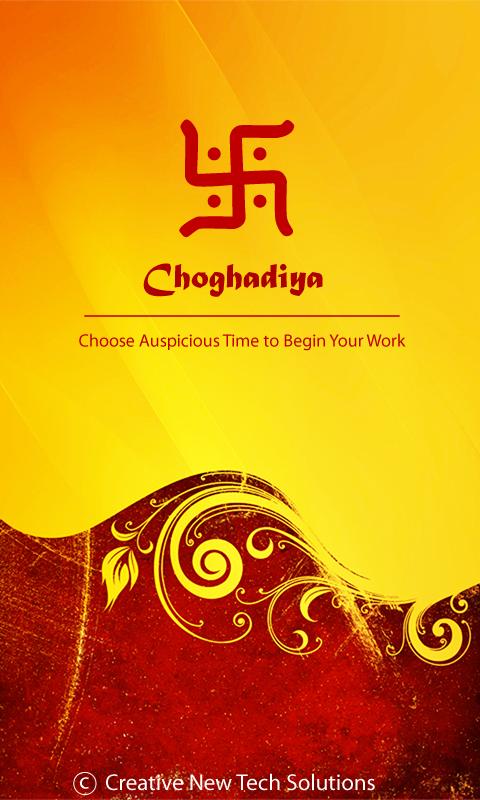 Choghariya 1.3