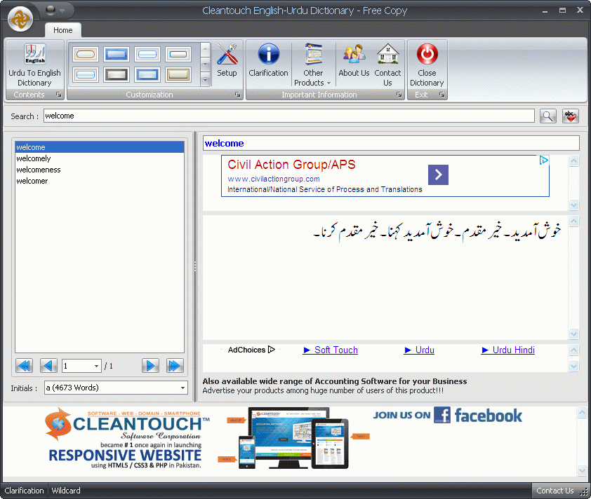 Cleantouch Free English to Urdu Dictionary 7.0