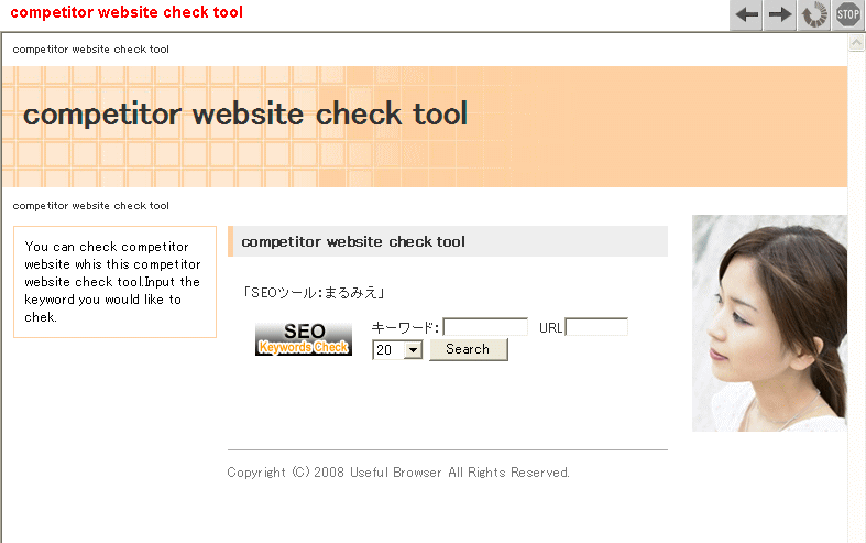 competitor website check tool 1.0