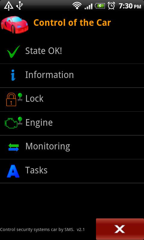 Control of the Car 2.2.9