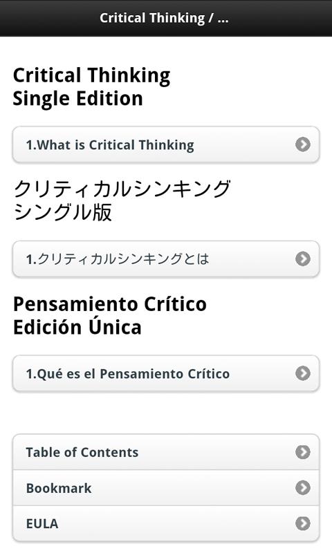 Critical Thinking 1 ENJAES 1.0