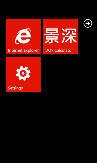 DOF Calculator 1.1.0.0