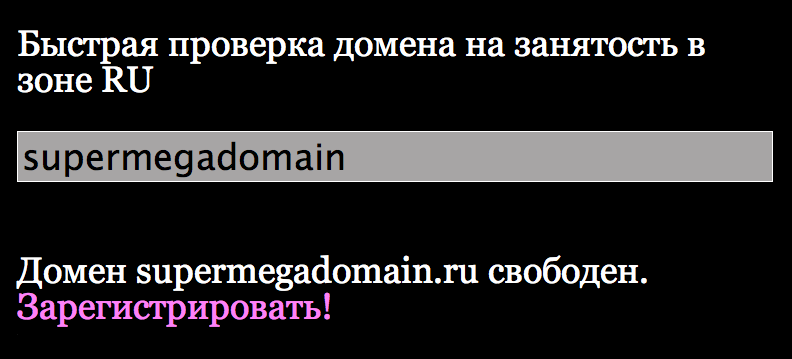 Domenzo Domain Checker 1.0