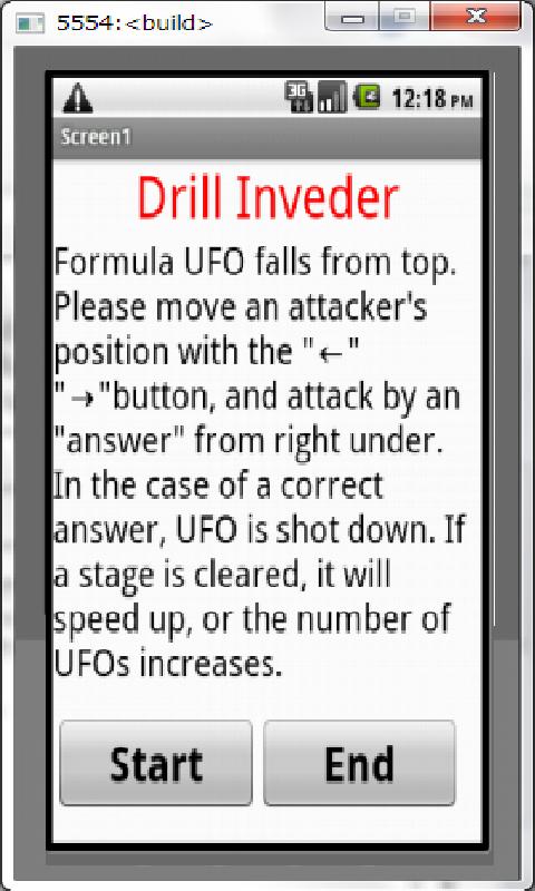 Drill UFO 1.0
