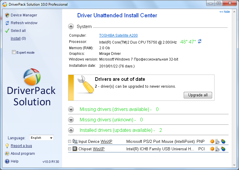 DriverPack Solution 10