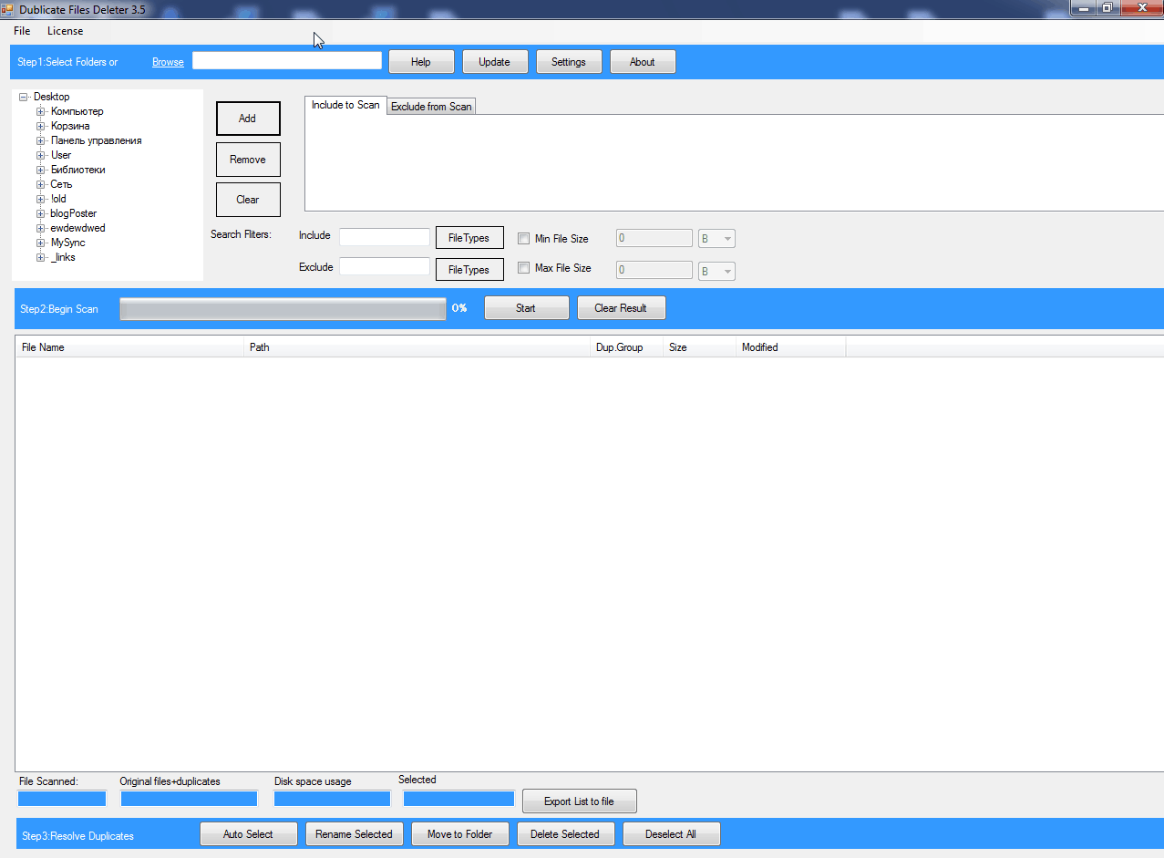 Duplicate Files Deleter Advanced 4.4