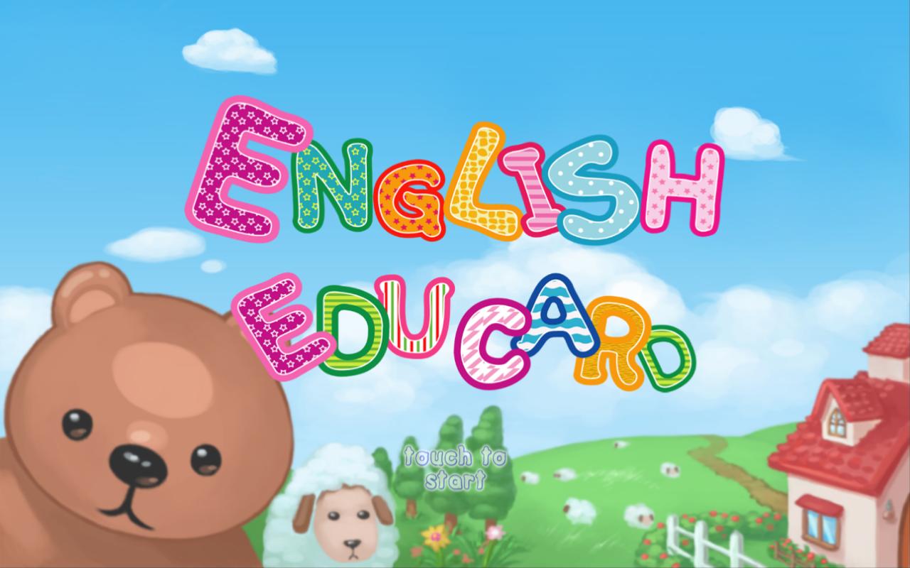 English Edu Card 1.0.3