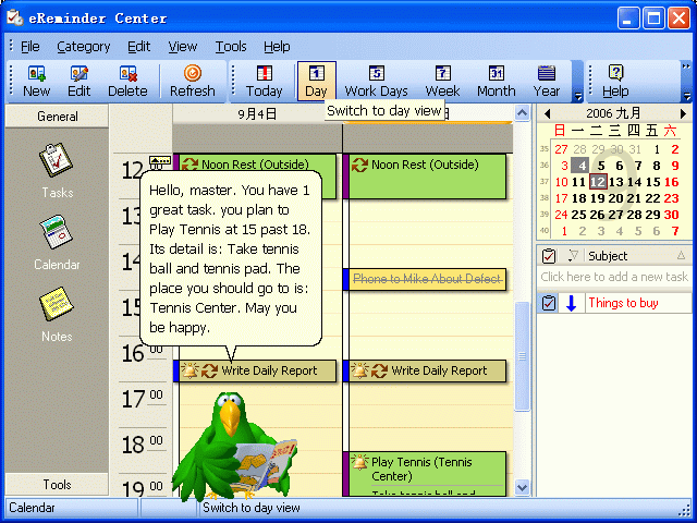 eReminder Pro - Easy Calendar and Reminder 2.1