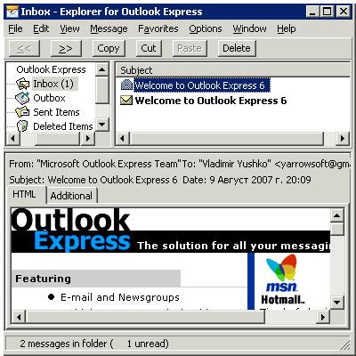 Explorer for Outlook Express 3.54