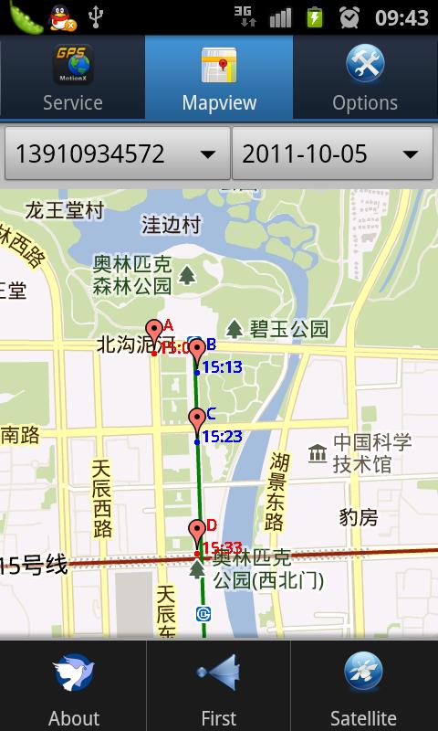 Family GPS Tracks Pro 1.3.1