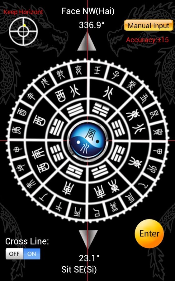 Feng Shui Compass (Pro) 2013.06.02