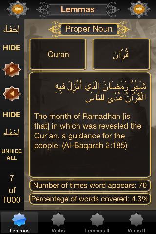 First 1000 Quranic Words 1.0