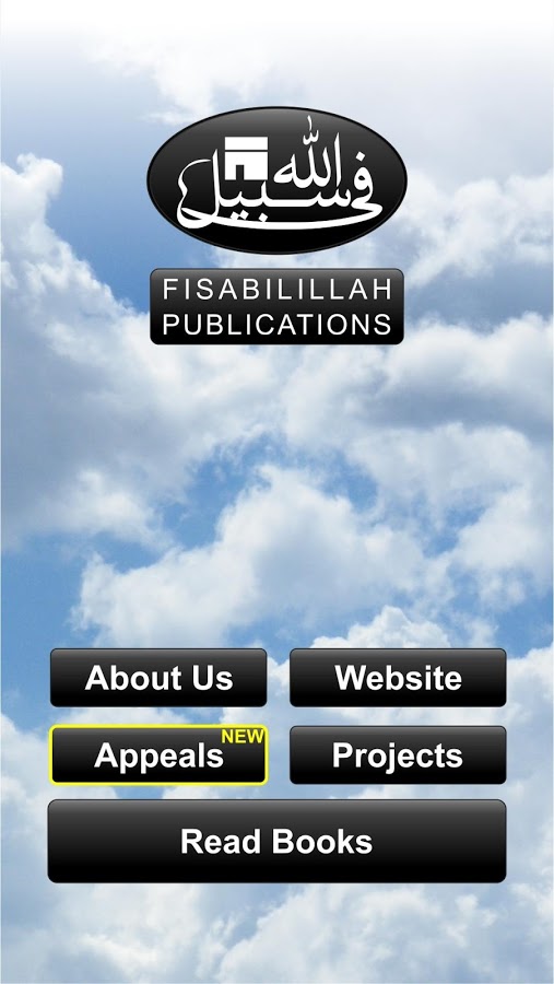 Fisabilillah Books Premium Varies with device
