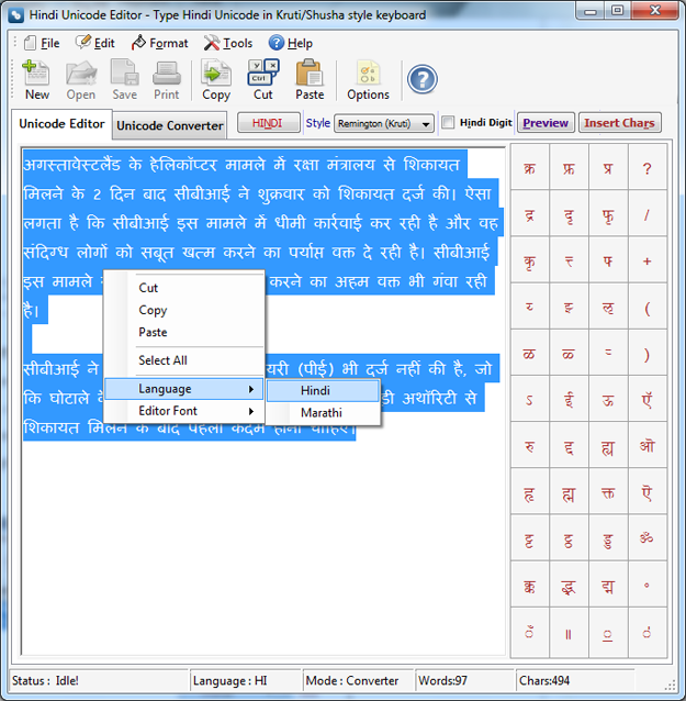 Free Hindi Unicode Editor 2.0.0
