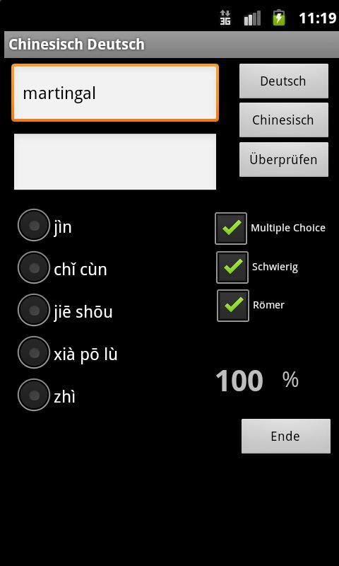 German Chinese Dictionary 7.0