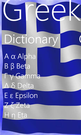 Greek Alphabet 1.0.0.0