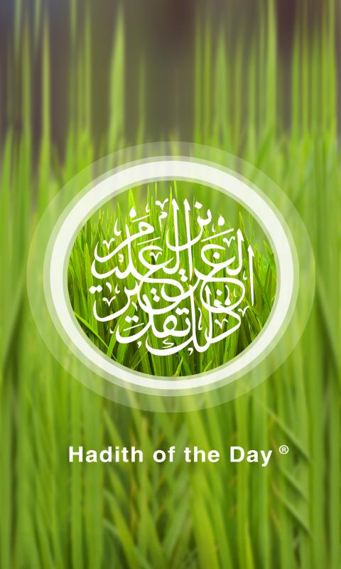 Hadith of the Day 1.01