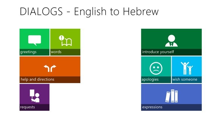 Hebrew Dialogs 1.0