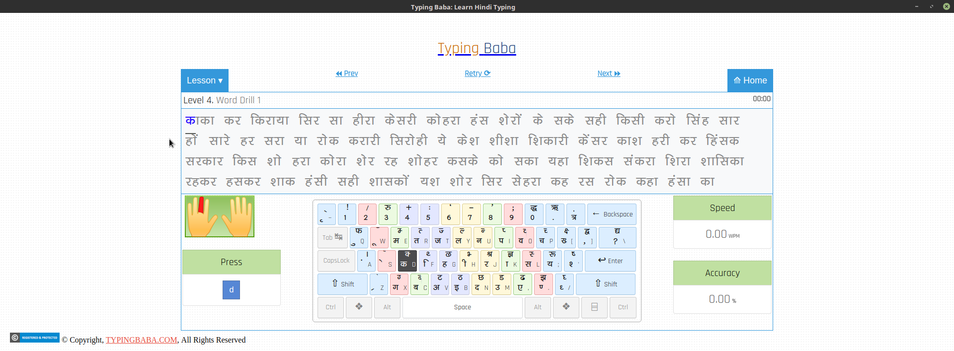 Hindi Typing Tutor 1.0.0