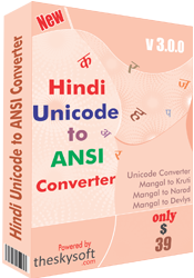 Hindi Unicode to ANSI Converter 3.0.0