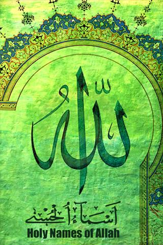 Holy Names Of Allah 1.0
