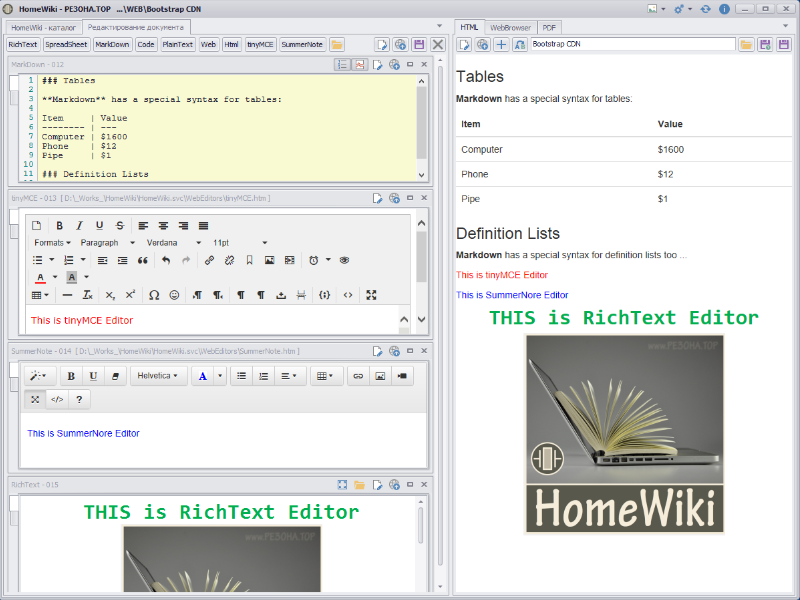 HomeWiki 1.0.3.1
