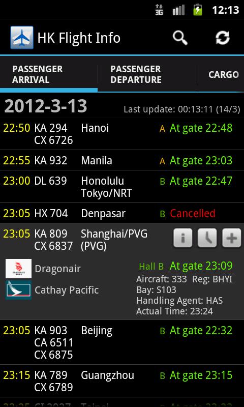Hong Kong Flight Info Pro 2.2.1
