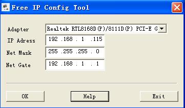 IP Config Tool 1.1