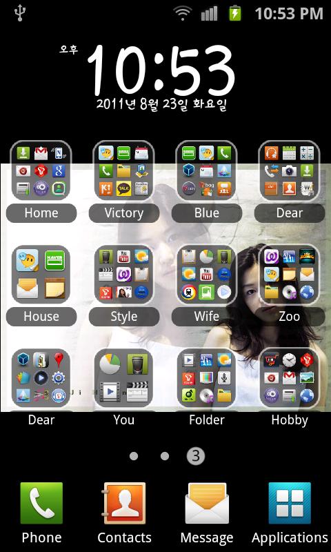 IPhone Style Folder 2.4