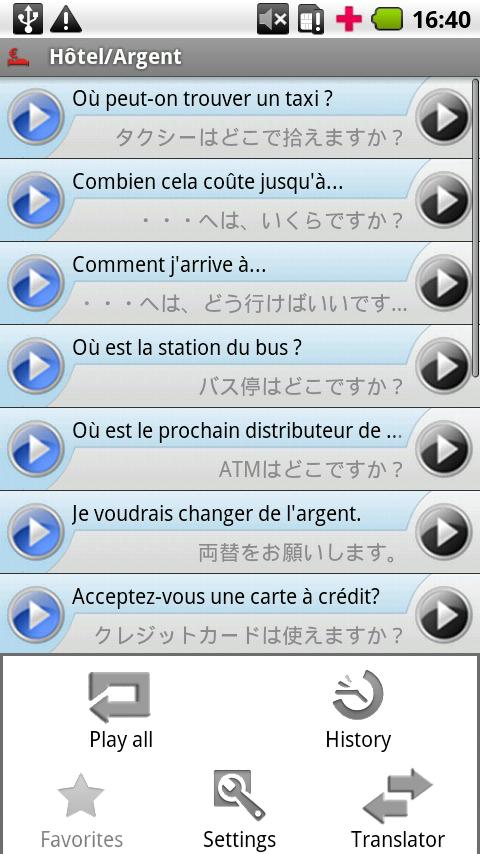 iSayHello French - Japanese 3.0