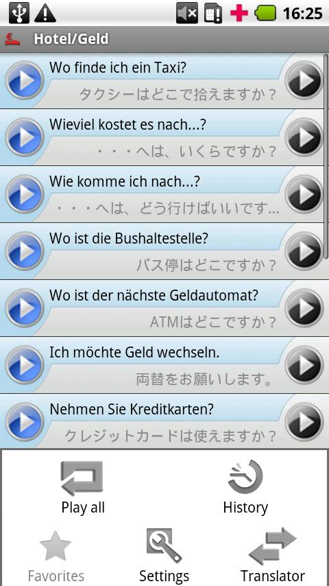 iSayHello German - Japanese 3.0