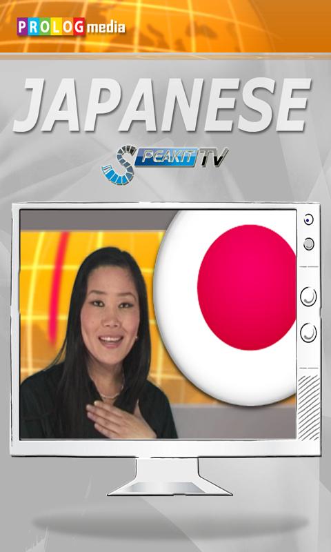 JAPANESE - SPEAKit! (d) 1.0.4