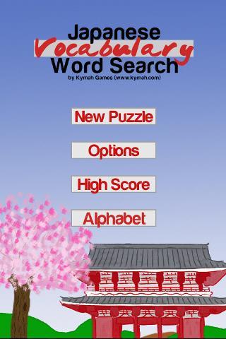 Japanese Vocabulary WordSearch 1.5