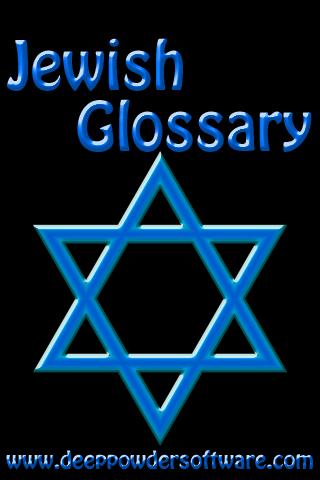 Jewish Glossary 1.0